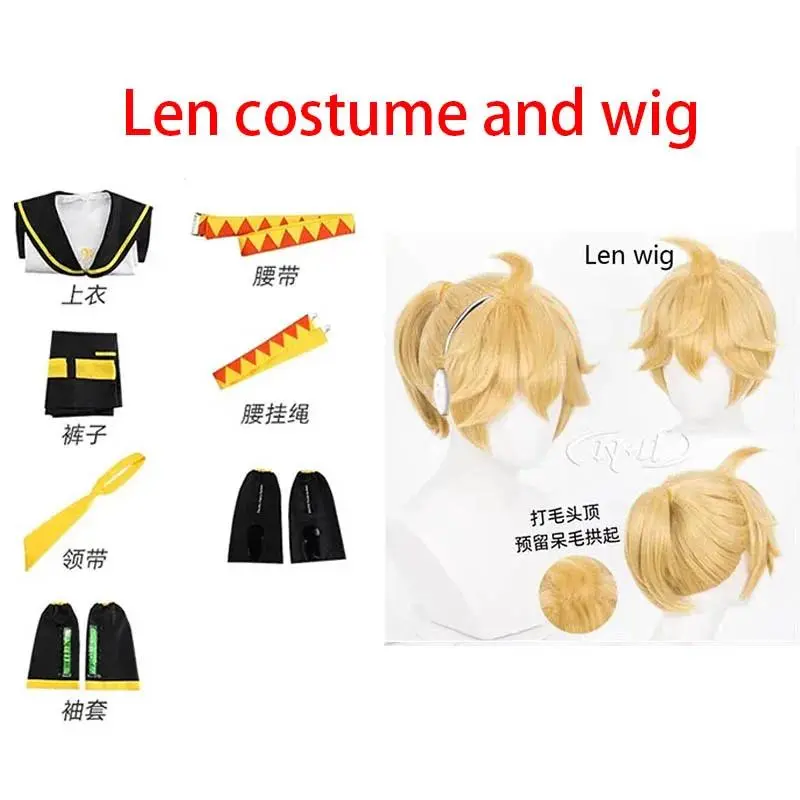 Len costume wig