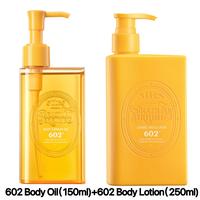 602 Body Oil（150ml)+ 602 Body Lotion（250ml)