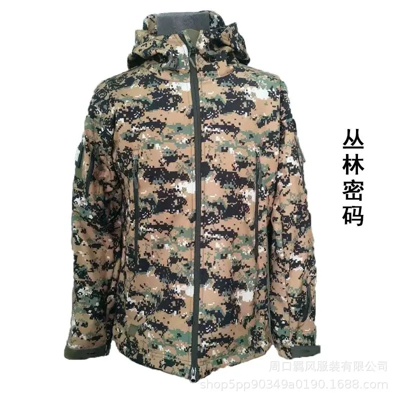 Jungle camouflage [shark skin]