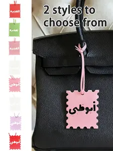Arabic Alphabet Bag Pendant，Arabic Alphabet Version Shape Bag Charm Keychain, Stylish Leather Jujube Rope Pendant For Handbags, Purses, Backpacks & Car Keys, Unisex, Creative Decorative Bag Charm For Daily Styling, Holiday Gifts, Unique Key Ring For Stude