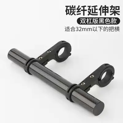 Carbon tube black (20CM)