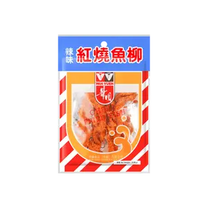 HUA YUAN Chili Fried Fish, 1.05oz