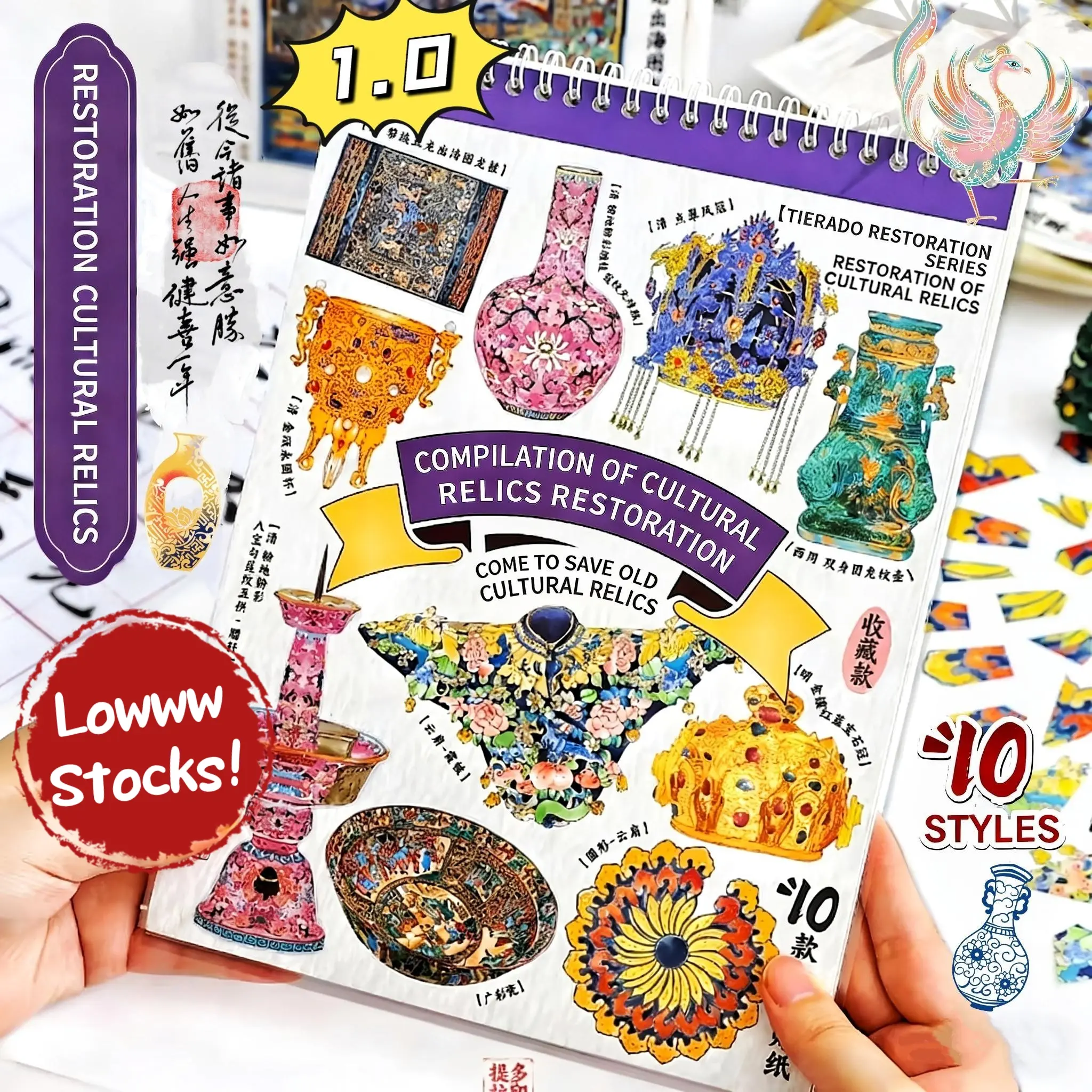 [Cultural Relics Restoration Puzzle Sticker Book] 10 Large Sticker Sheets + 10 Scenes, 1:1 Ratio References, Metal Tweezers and Sticker Gifts Included | Sticker Scene, Educational Fun Toy, Antique Vases Design, Cultural Book, Screen-Free Activity