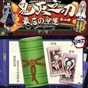 Demon Slayer Final Destiny: Volume 4 Box