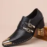 Elevate Your Style with Snake Pattern Office Formal Shoes, Office Work Footwear, Business Style Footwear, Closed, Metallic Dual Buckles & Metal Toe, PU Leather Upper, Rubber Sole, Elegant Design for All Seasons