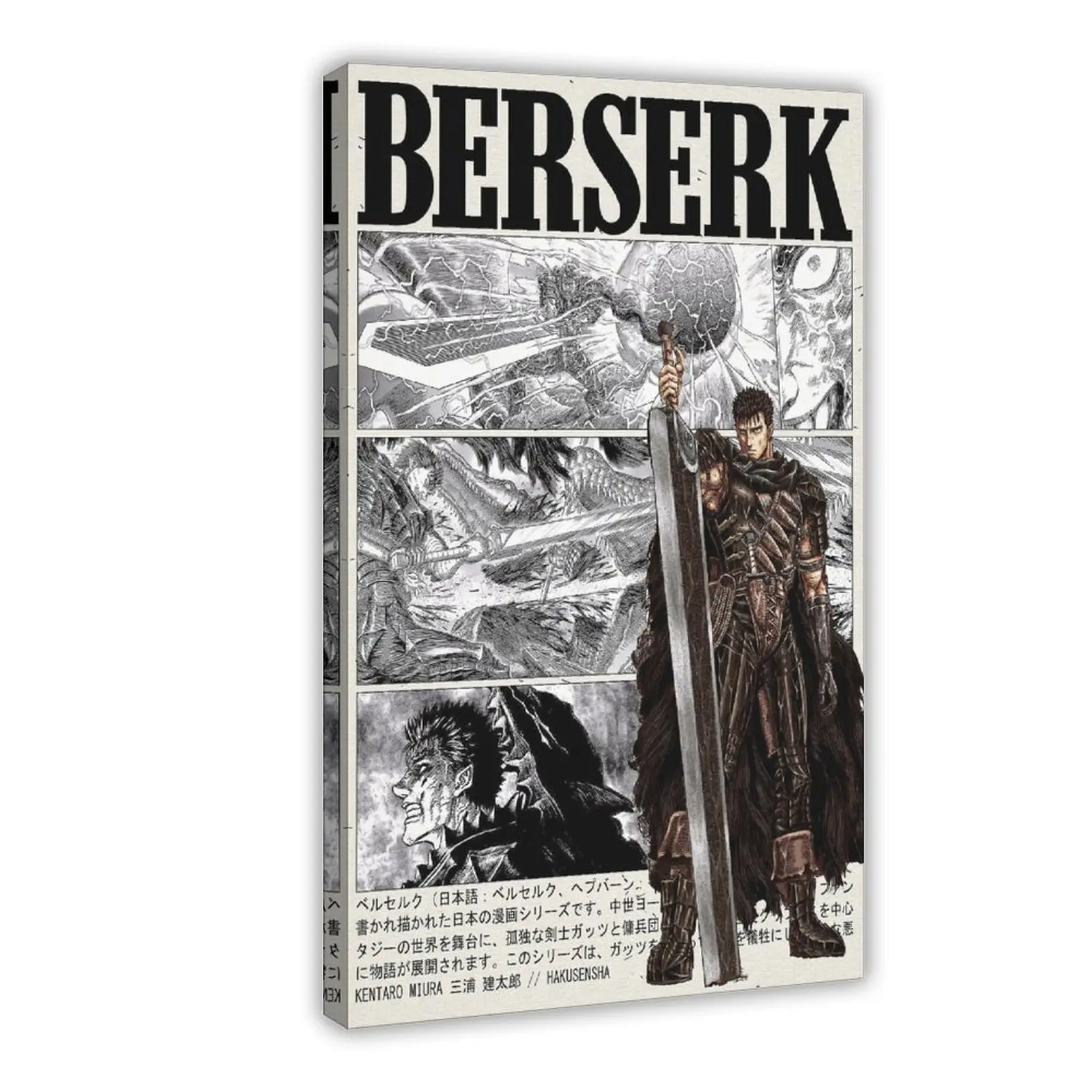 Berserk Manga Waterproof Artistic Paper Poster - Guts Anime Minimalist Artwork, Griffith Brutalist Vintage Graphic, Home Decor for Anime Fans (Christmas Gift Option), Water Proof