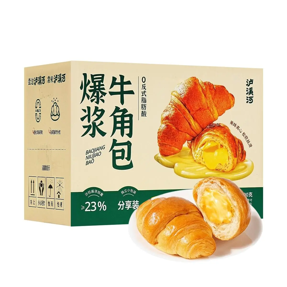 Luxihe Salted Cheese Croissant - 10pcs/Box, 500g - Gooey Salted Cheese Filling, 36-Layered Flaky Pastry, Fresh Breakfast Bread