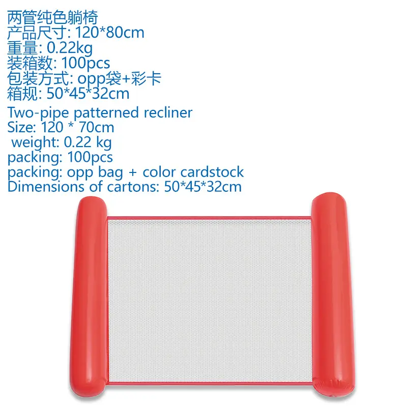 2 tubes of solid color - red