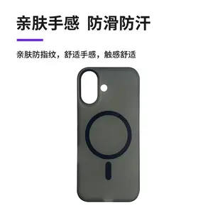 Suitable for iPhone 15 phone case, iPhone 17 Pro Max magnetic suction, customizable with your own design