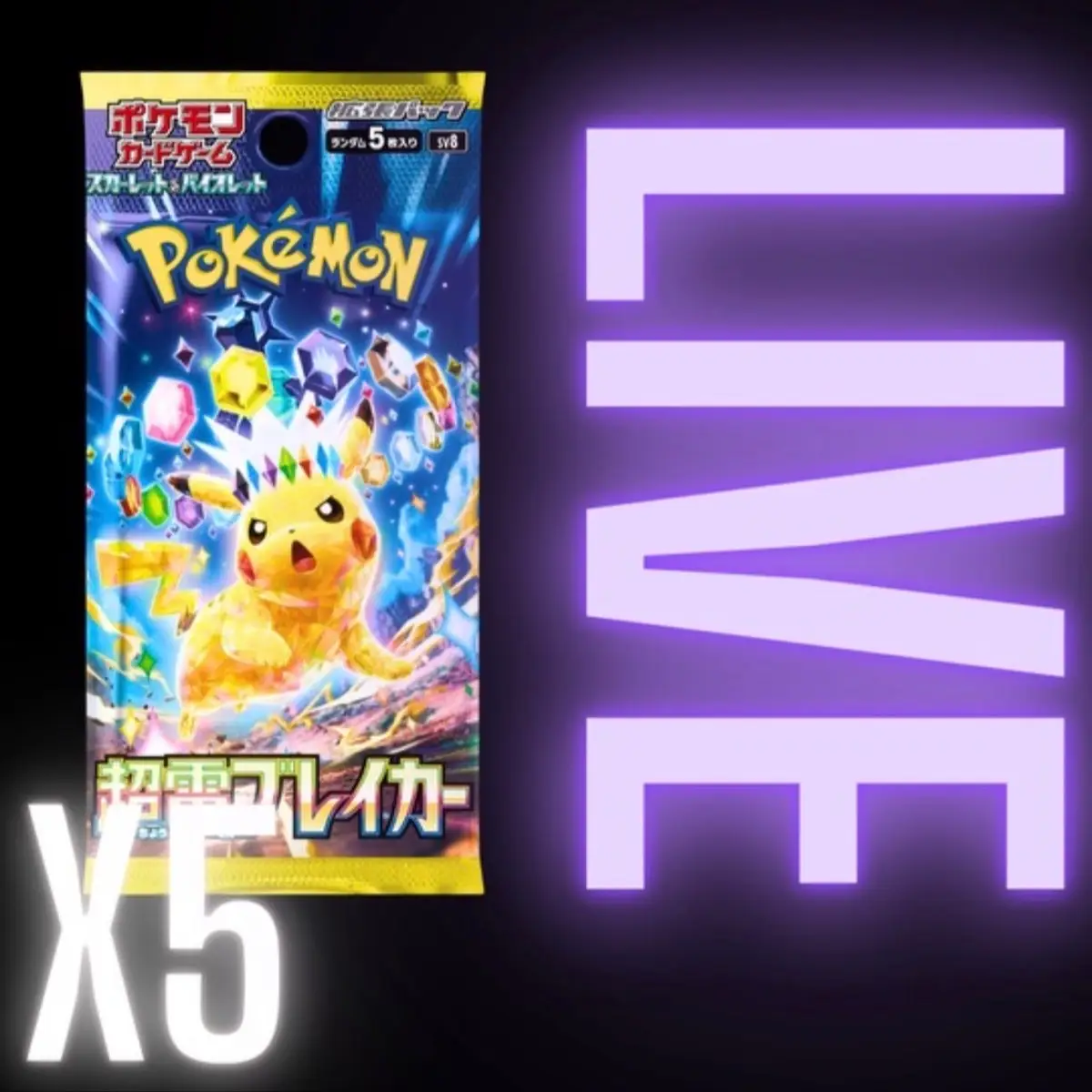 5 PACK BUNDLE Pokémon Japanese Super Electric Breaker Booster Pack Card Game