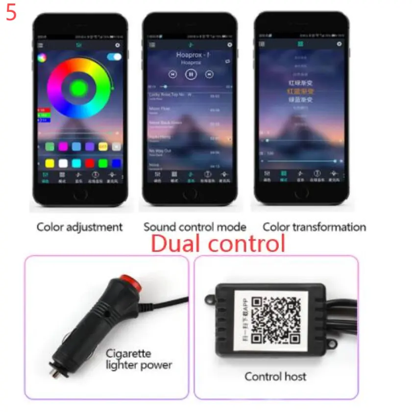 Dual control 5style