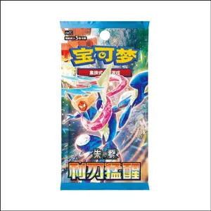 [LIVE] Pokemon Blade Awakening CSV7C Booster Box - SLIM - Simplified Chinese