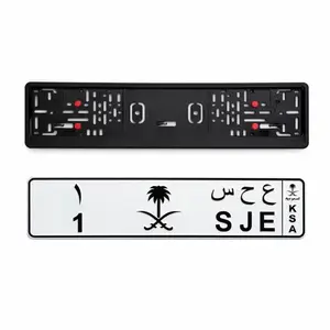 Saudi Plate Authentic KSA Design with Palm Tree Embossed Accessory [1 SJE] Fully Metal Plate with Free Holder 21x5.5x1