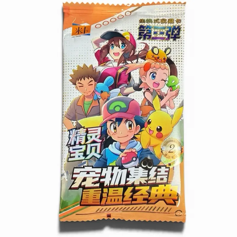 Eif Baby Booster Pack