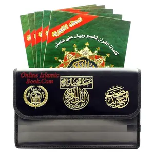 Color Coded (Tajweed) Quran in 30 Parts(Separate Juz) Regular Full Size with Leather Holding Case (Uthmani Arabic script Arabic Only)