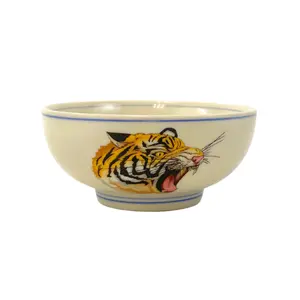 Master Tiger Tea Sipping Cup