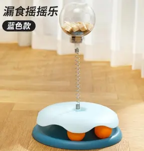 Cat Leaky Ball Toy - Non-Toxic Interactive Cat Toy, Single Piece, Non-Toxic Interactive Toys