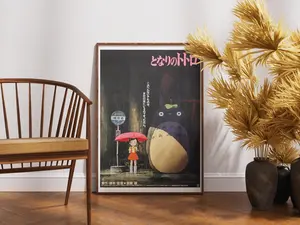 My Neighbor Totoro By Studio Ghibli Movie Poster, High Quality Film Print, Heavy Weight Fsc Certified Non Reflective Wall Art