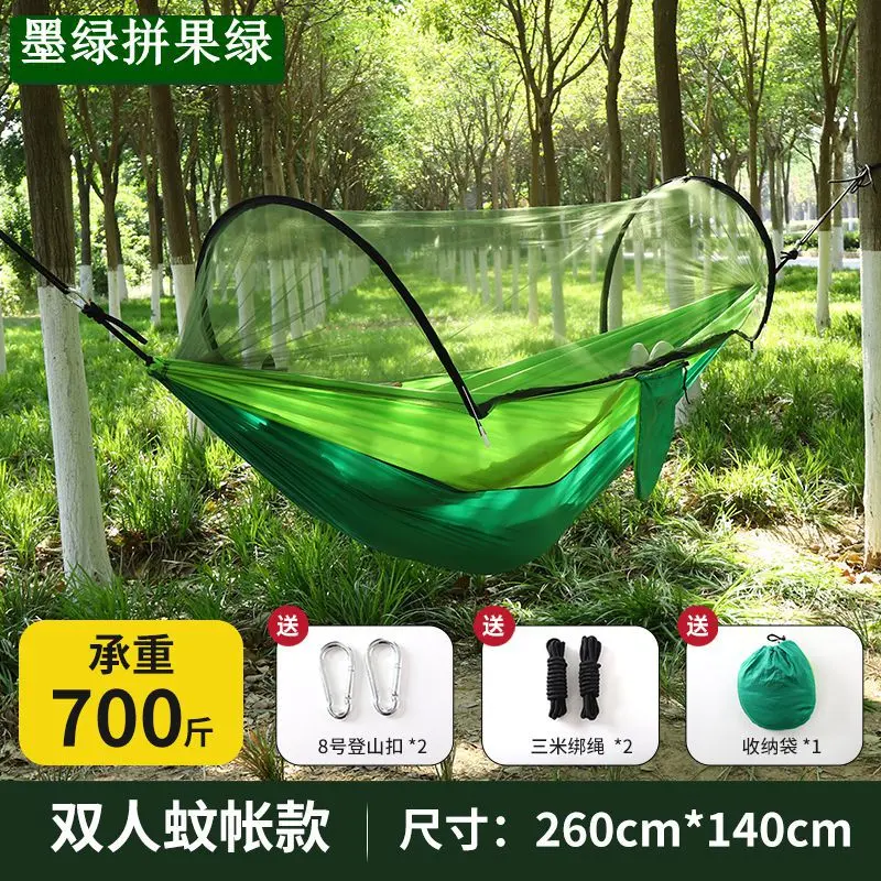 With  net, dark green and green 260.140.