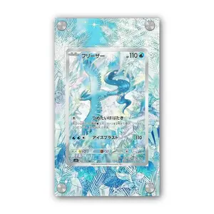 Articuno - Pokémon Extended Artwork Display Case