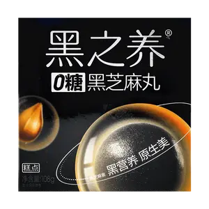 WUGU MOFANG Cane Sugar-Free Black Sesame Balls 108g