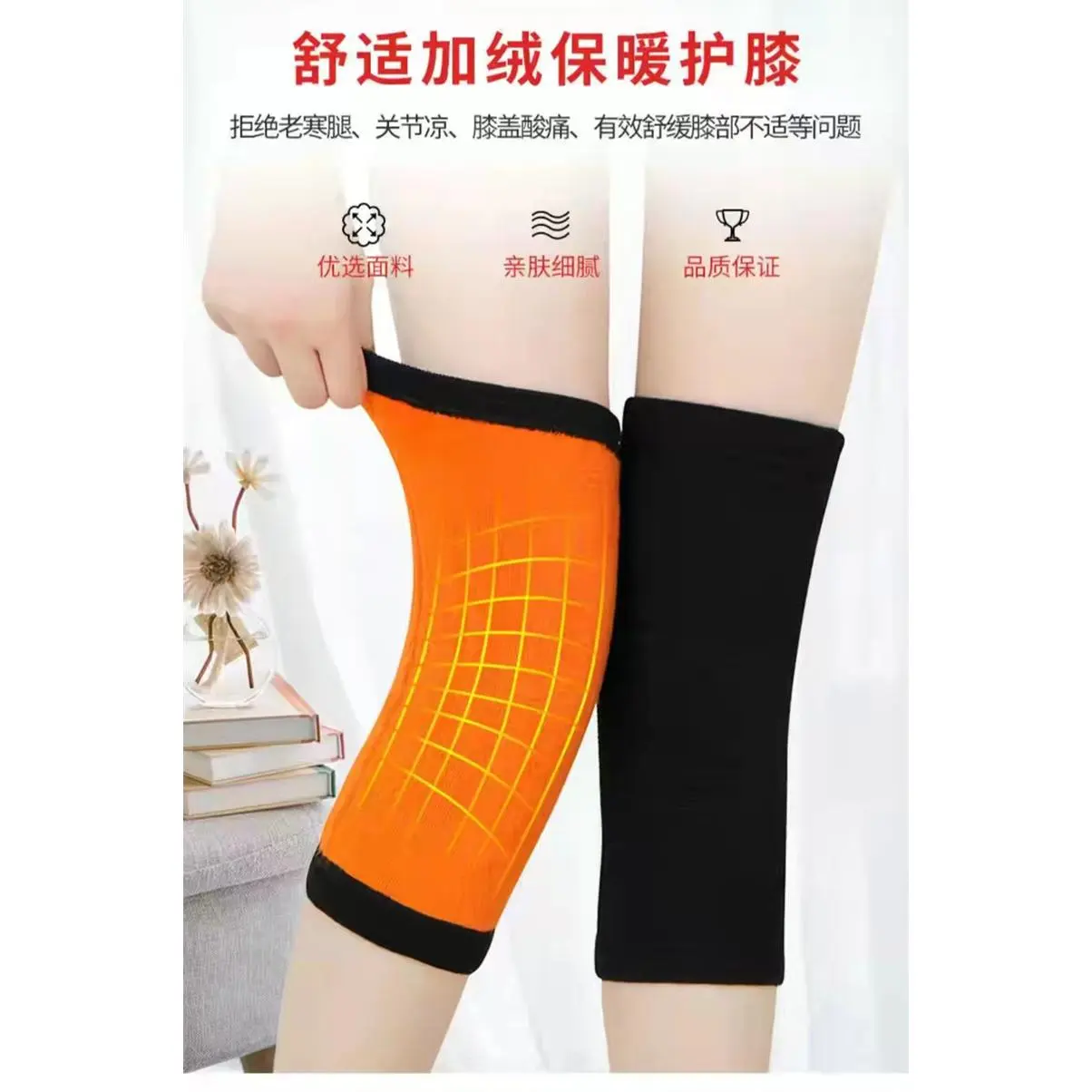 Two black velvet knee pads