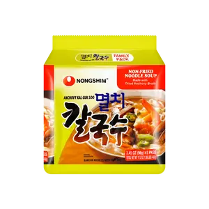 NONGSHIM Korean Silver Fish Soup Noodles - 5 Pack (98g each) | Authentic Flavor & Quick Meal