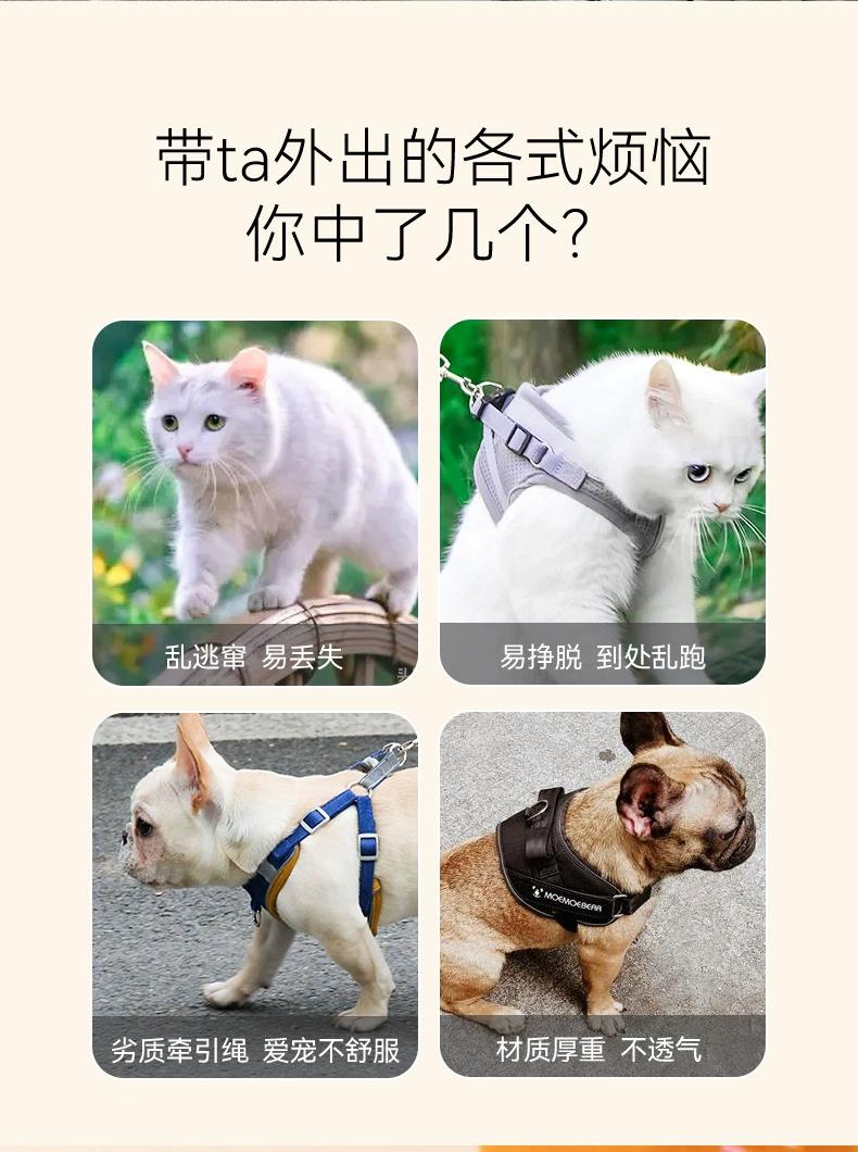 Cat Burger & Fries Plush Pet Leash with Crossback Harness for Outdoor Use — Anti-Escape Design for Small/Medium Dogs