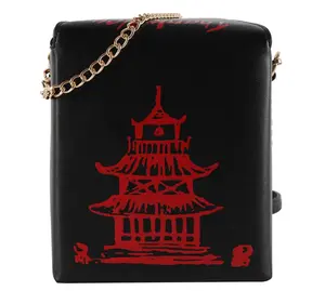 Black Chinese Takeout Box Bag