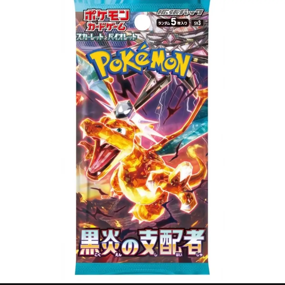 Japanese Ruler of black flames booster pack(NOT IN HIT BOX)