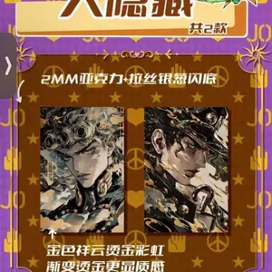 Jojo’s Bizzare Adventure 5x A5 Board Box CCG