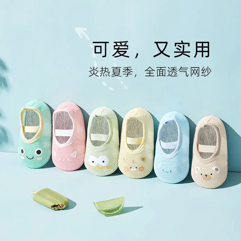 Children's Floor Socks Baby Summer Thin Mesh Breathable Non-Slip Soft Bottom Home Indoor Baby Toddler Shoes Foot Sock Cute Cartoon Slides