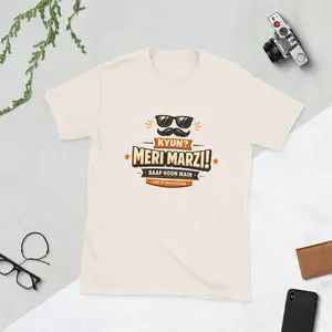 Meri Marzi | Desi Dad T-Shirt with Hindi Quotes | Father’s Day Gift