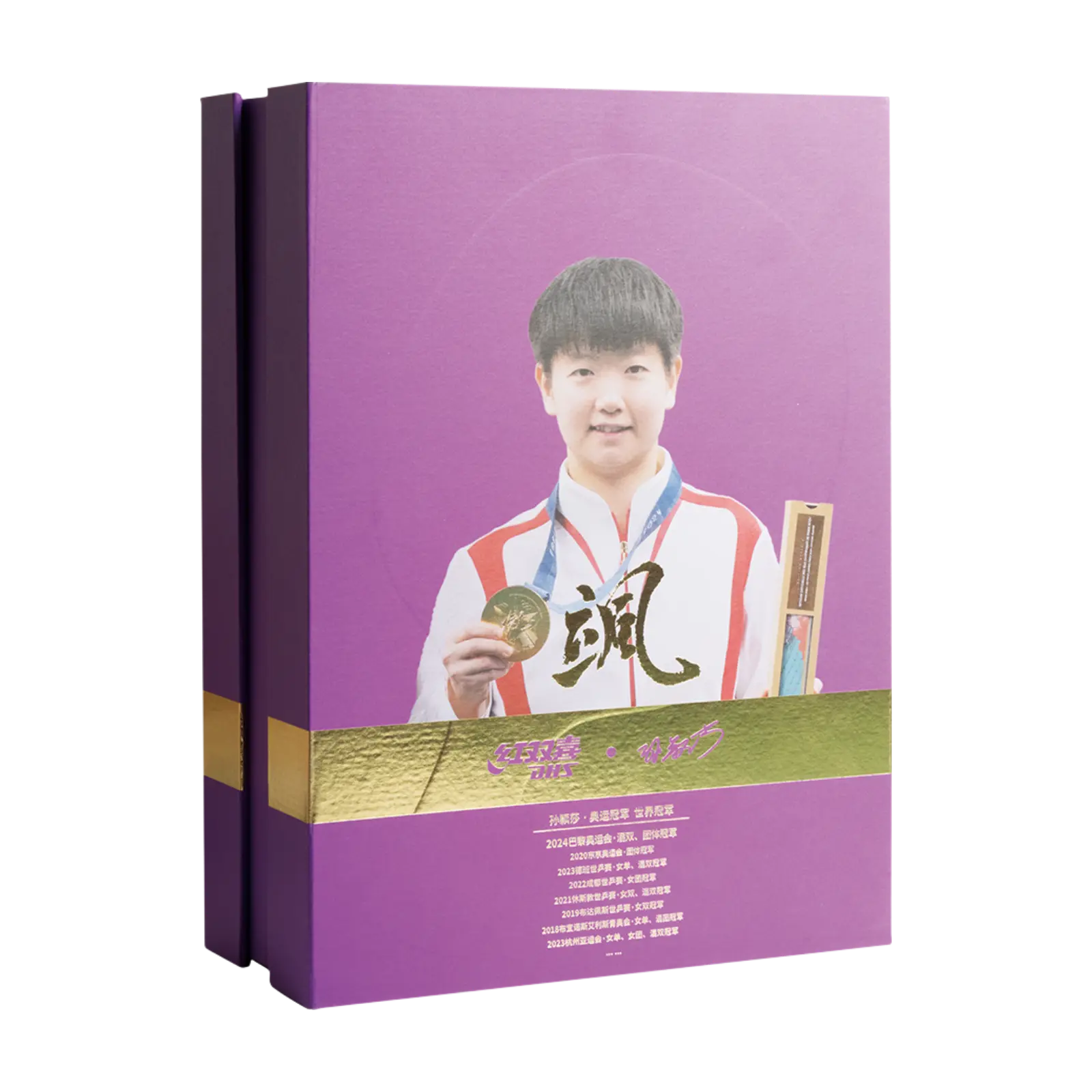 DHS Sun Yingsha Classic Series Table Tennis Racket Set