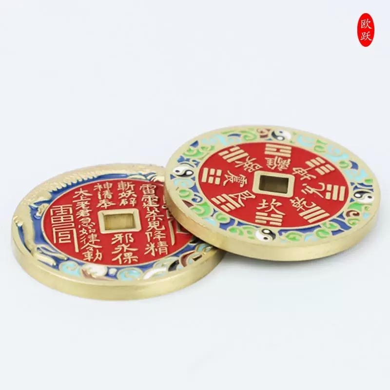Traditional Chinese Mountain Ghost Coin -Lucky Amulet Collectible with Classic Pattern &Cultural Meaning