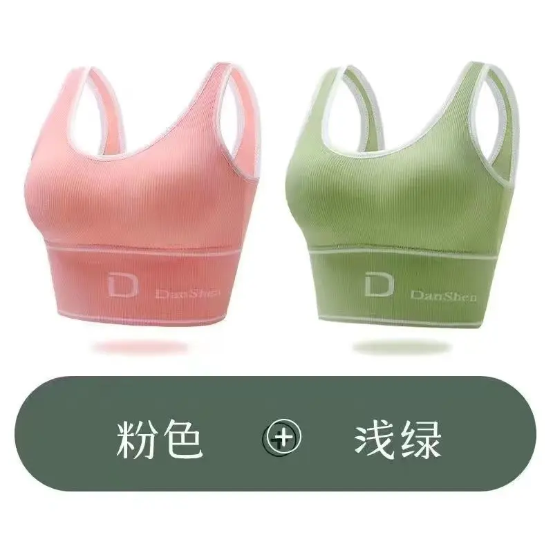 Light Green+Pink [Two Piece Set]   Aliba