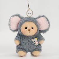 5.9 Inches Fluffy Elephant Brown Mini Bear