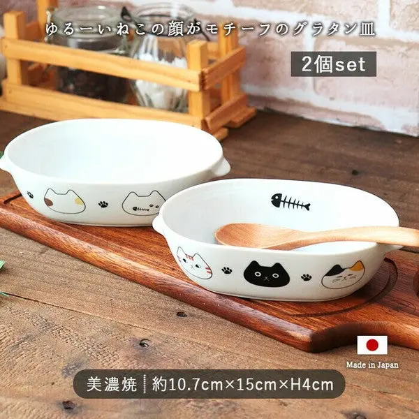 Japanese Mino Ware Cat Gratin Dish Set – Set of 2