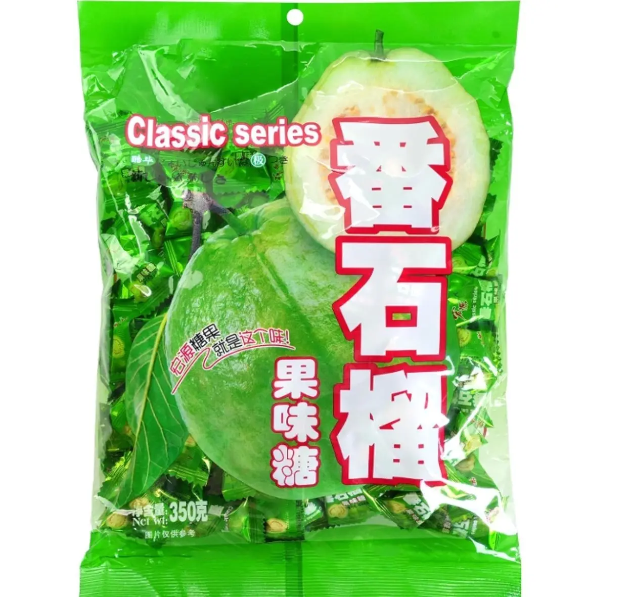 Guava Candy, Chinese Classic Series Guava Hard Candy, 12.3 Ounce (Pack of 1)