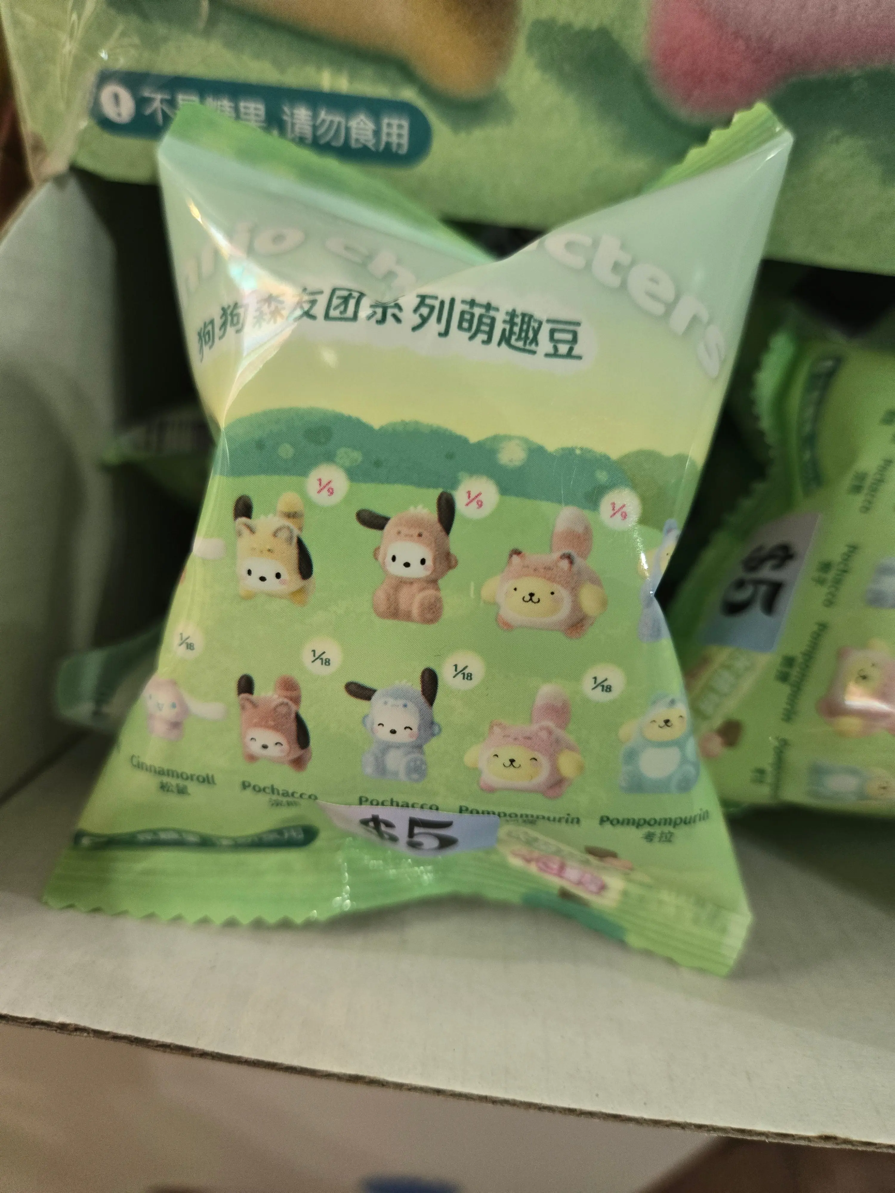 Flocked Mini Figures