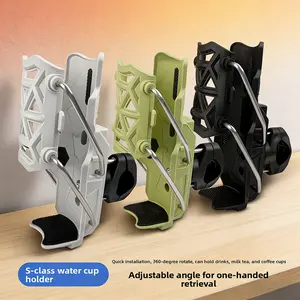 Bicycle Water Bottle Holder Self-Adaptive Electric Bike Cup Holder, Universal Cycling Drink Stand, Essential Riding Equipment, Motorcycle Accessories