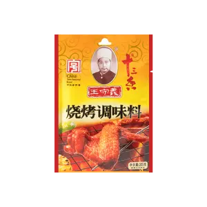 WANGSHOUYI 13 Spices BBQ Seasoning Powder - Authentic Chinese Grilling Rub, 35g