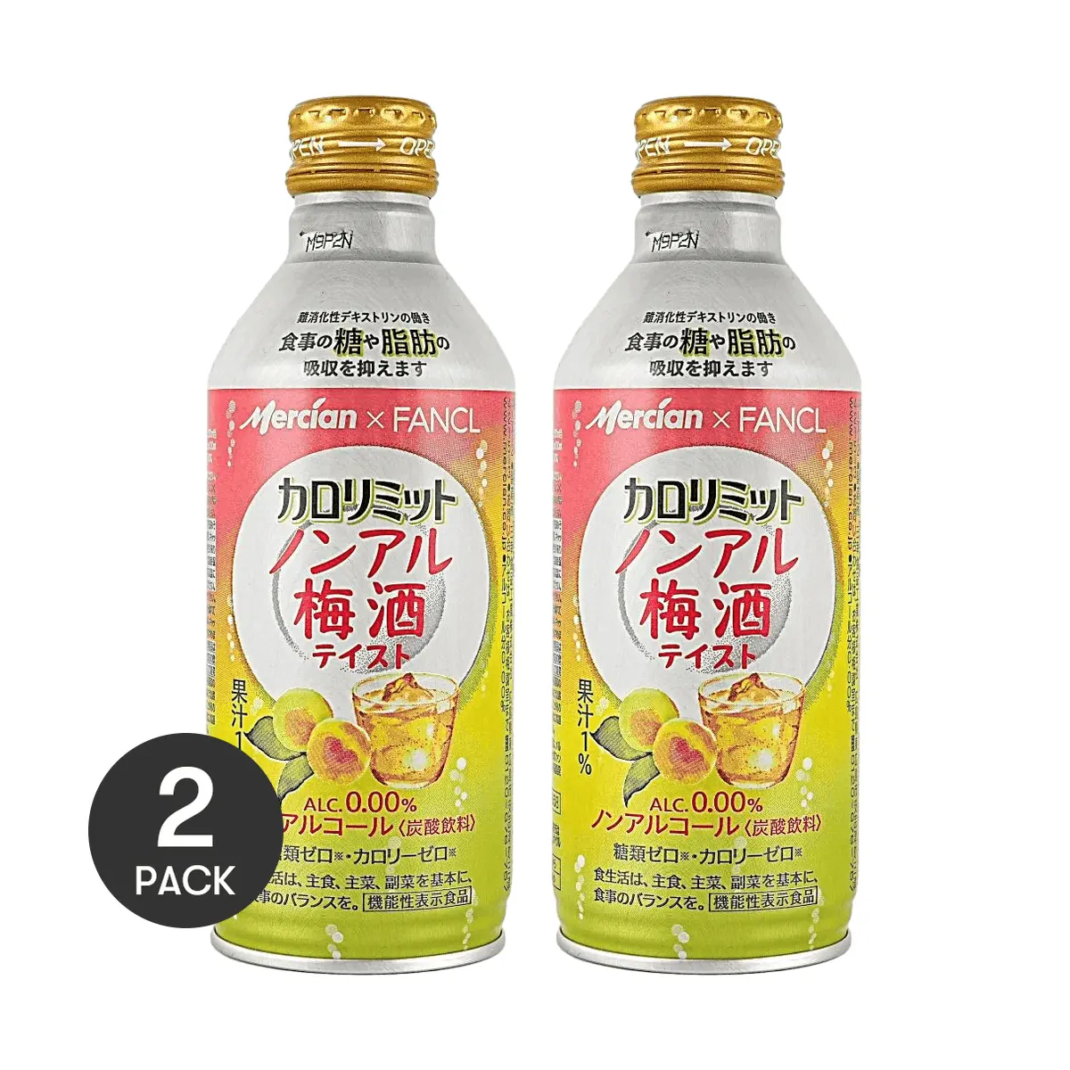 2 Pack FANCL MERCIAN Non-Alcoholic Umeshu Plum Wine Flavor Sparkling Drink 290ml - Low Calorie, Sugar-Free, Refreshing Beverage for Meals