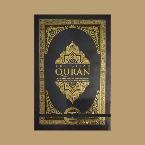 The Distinct Canadian Islamic Quran: English-Only Edition (385 Pages, 8.7x5.7x0.8 Inches) by Dr. Khattab (Al-Azhar University Tarawih Translator) - Books of Signs, Quran Commentary Interpreter (Humanities & Social Sciences, Religion & Philosophy Book)