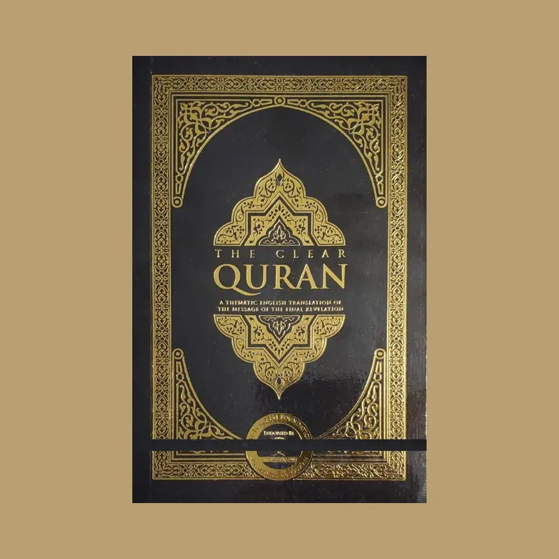 The Distinct Canadian Islamic Quran: English-Only Edition (385 Pages, 8.7x5.7x0.8 Inches) by Dr. Khattab (Al-Azhar University Tarawih Translator) - Books of Signs, Quran Commentary Interpreter (Humanities & Social Sciences, Religion & Philosophy Book)