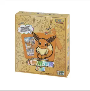 Pokemon TCG Simplified Chinese Gift Box: Eevee Nine Colors Gathering Card Frame & Sword & Shield Display Key Chain Booster Box