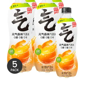 5Packs Chi Forest Vitamin C Orange Sparkling Water, 0 Sugar 0 Calories 0 Fat, 16.23 fl oz/Pack