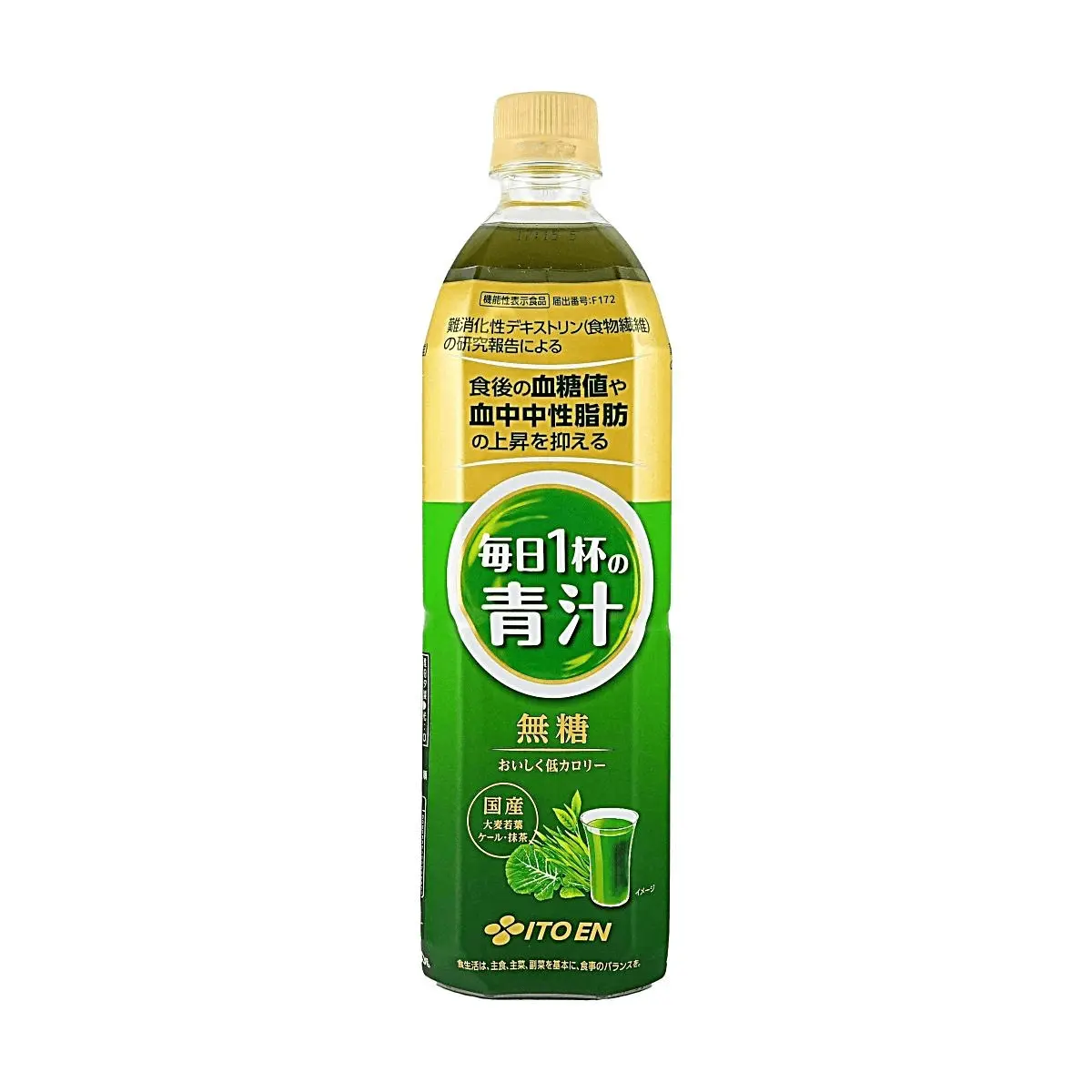 ITO EN Daily Aojiru Green Juice - Unsweetened Barley Young Leaf Powder for Detox & Blood Sugar Control - 900g