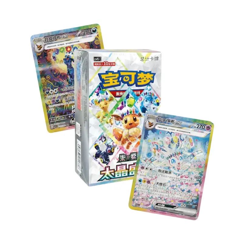 Pokemon Simplified Chinese Scarlet & Violet Terastal Grand Gathering CSV9.5C Booster Box LIVE OPENING