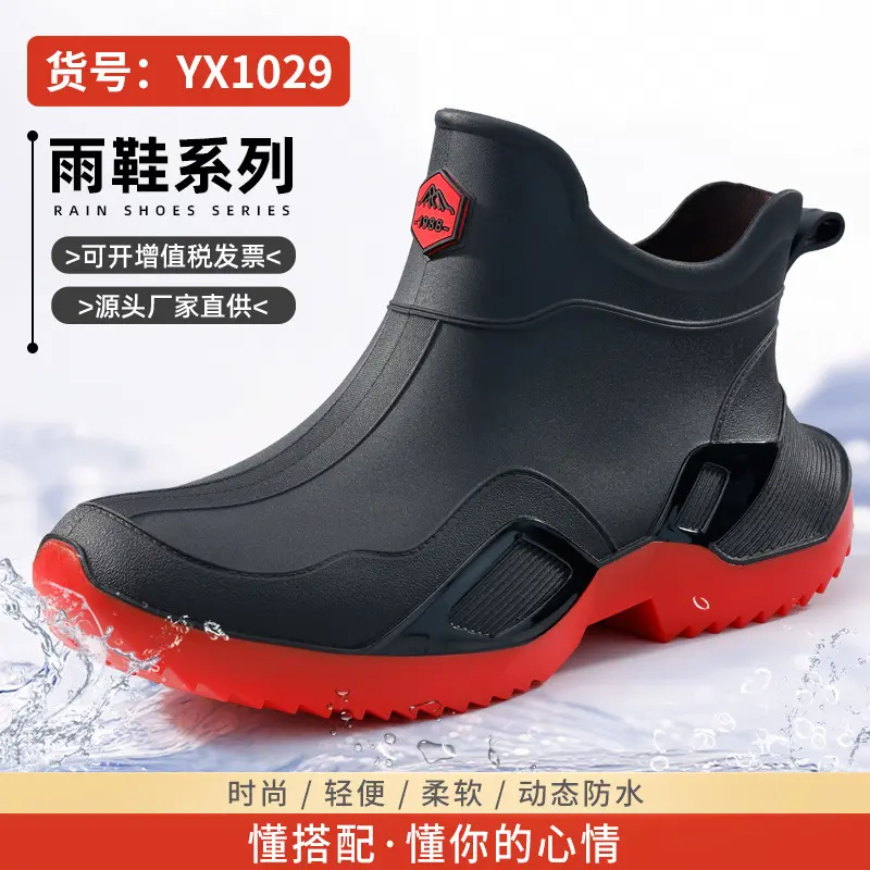 YX1029  Black high top design